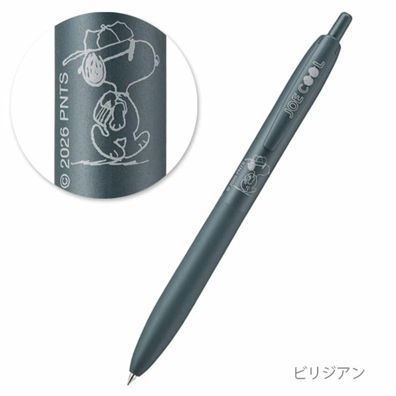 Stylo gel Uni Jetstream Lite S - Pentel Pen Energel avis et prix